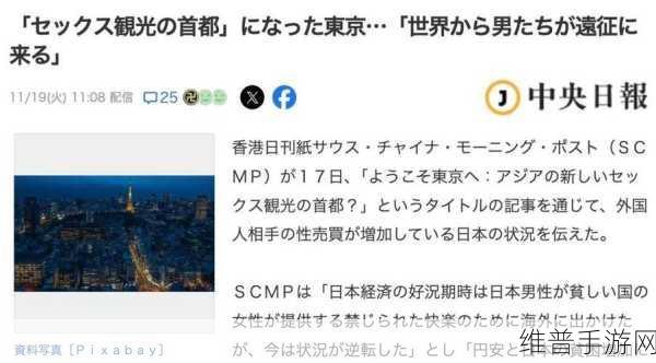 亚洲人成色777：1. 亚洲人成色777：探索多元文化的魅力与特色