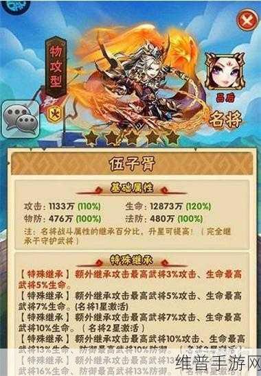少年三国志曹操获取秘籍大公开