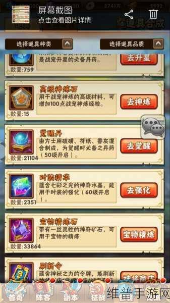 少年三国志曹操获取秘籍大公开