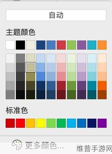 97色中：好的，以下是一些基于“97色”主题的新标题建议，每个标题都不少于10个字：