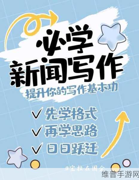 97色中:好的,以下是一些基于“97色”主题的新标题建议,每个标题都不少于10个字: