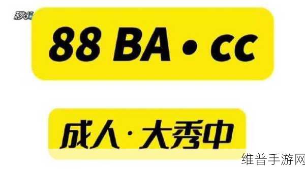国精产品99永久成人：1. 国精产品99：成人生活的新选择与提升