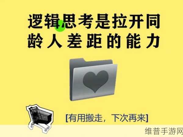 差差差差差差30分钟很痛：1. 30分钟差距带来的疼痛与思考