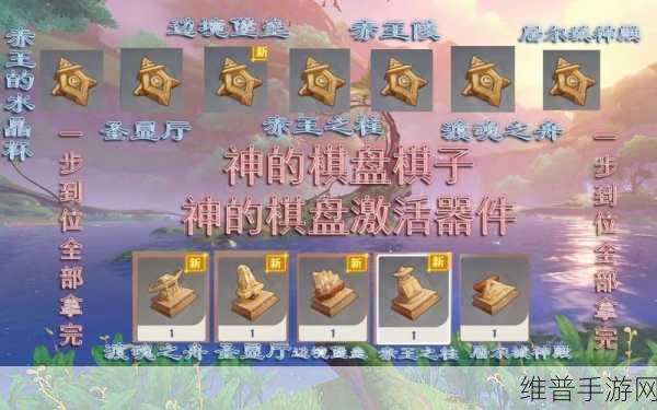 原神，居尔城神殿棋子获取与战场策略全解析