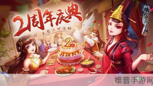 武林是虾米游戏下载，开启你的江湖巅峰冒险传说