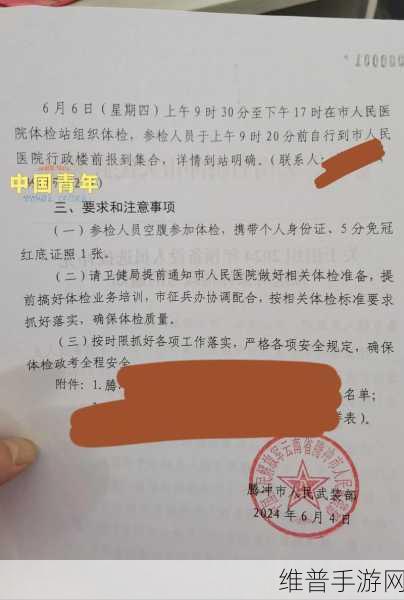 2024召回了多少退伍军人：2024年退伍军人召回人数及其影响分析