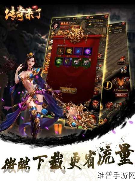 华为手机广告频现？手游畅玩攻略来帮忙