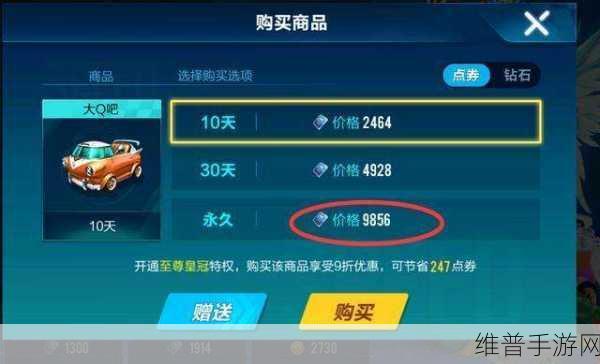 我的发财梦2，都市奇趣人生模拟经营手游全攻略