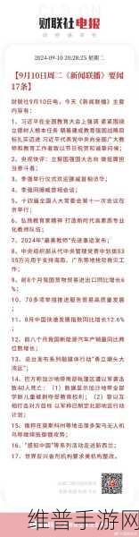 08年9月八日现在多大：根据2008年9月8日的出生日期，现在已经多大了？