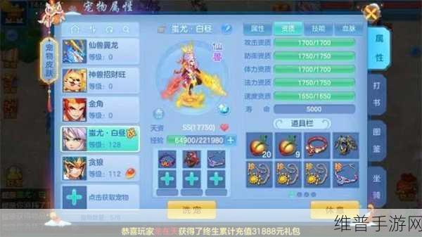 小白兔和牛乳瓶，探索经典休闲手游的无限乐趣