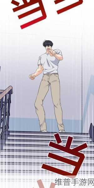 羞羞为爱漫画的人而生漫画在线观看：1. 《羞羞为爱：漫画世界里的浪漫冒险