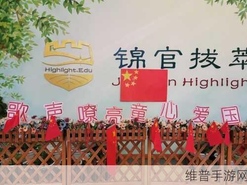中国14may9_XXXXXL56edu：1. 中国教育改革的新方向：从14may9_XXXXXL56edu看未来