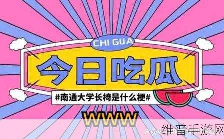 热门事件黑料不打烊爆料:1. "黑料不打烊:揭开娱乐圈背后的秘密故事