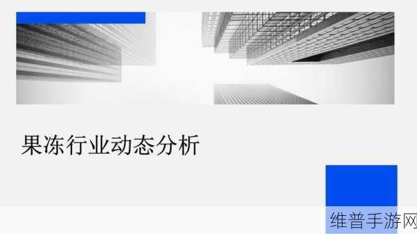 中国果冻传染煤：1. 中国果冻传染煤的生态影响分析