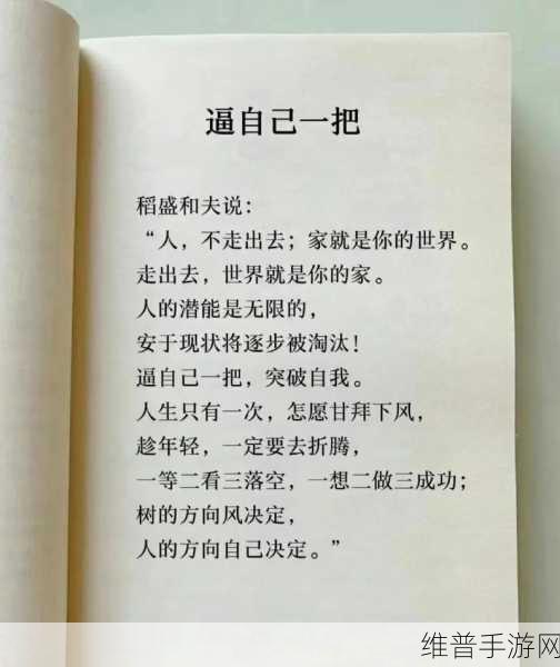 久久99回家不迷路：1. 追寻家的方向：久久99带你回家无忧