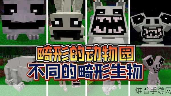 探秘我的小动物园世界游戏下载，一场富含丰富剧情的冒险之旅