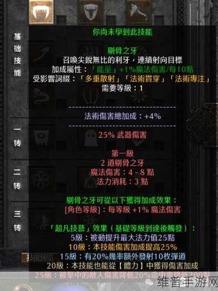 暗黑爆料官方入口免费：1. 《暗黑爆料：探索全新角色与技能组合