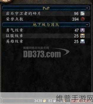 岩石守卫者的碎片怎么获得:1.探索岩石守卫者的碎片获取方法与技巧