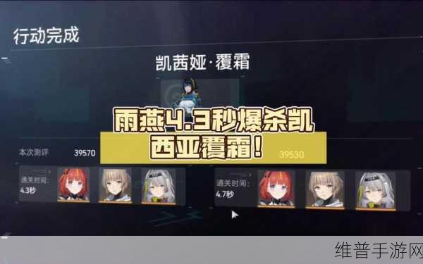 尘白禁区雨燕全方位培养价值深度剖析
