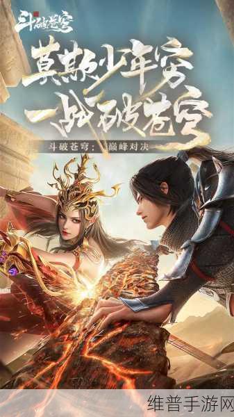 戮仙破天，沉浸式仙侠ARPG手游全攻略