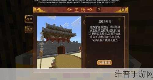 镇魂三国安卓版下载,开启三国时期的竞技策略冒险之旅