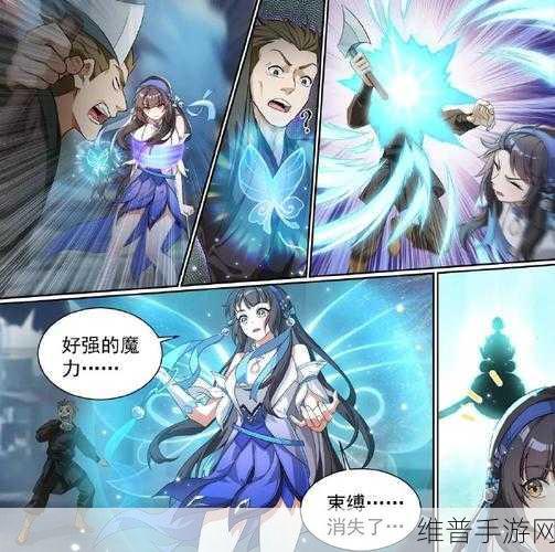 王者荣耀西施因为欠债无法偿还：1. 西施因债务危机，勇闯王者荣耀新篇章