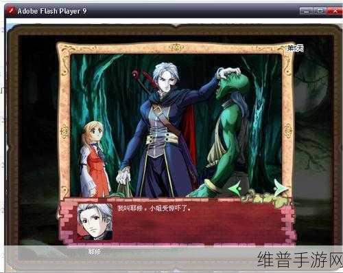 探险少女安卓版,思维与智慧的益智答题之旅