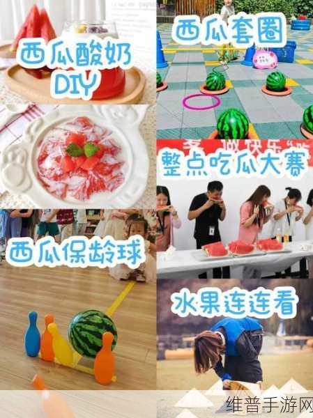 五一朝阳吃瓜今日最新：1. 朝阳区五一假期吃瓜攻略，畅享美味与欢乐