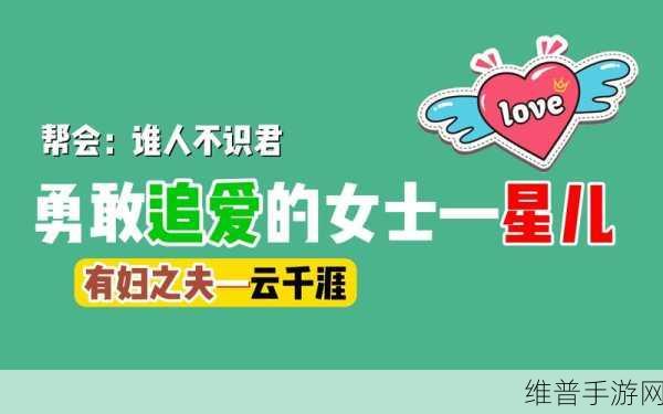 男生将坤坤申请女生的定眼免费观看:1. "男生勇敢追爱:坤坤的女生定眼申请之路