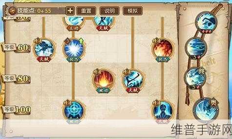 航海王燃烧意志，山治技能加点全攻略