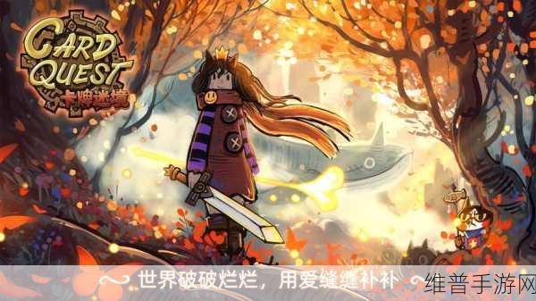 口袋冒险团，异世奇幻精灵冒险之旅的全面指南