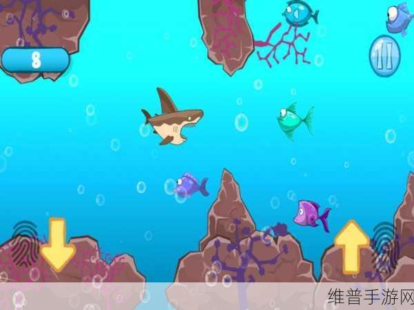 畅游海底世界，HungryFishWorld中文版下载全攻略