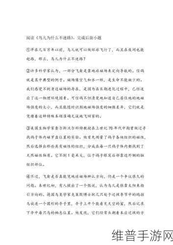 黑料不迷路：1. 《黑料不迷路：揭秘背后的真相与故事