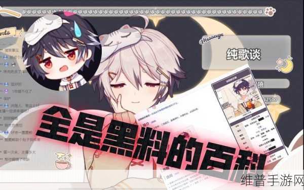 黑料不迷路:1. 《黑料不迷路:揭秘背后的真相与故事