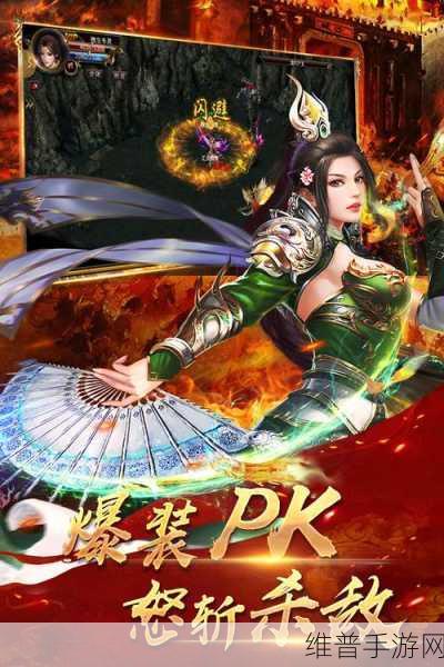铁血攻沙元神手游下载,开启过瘾刺激的传奇大陆冒险之旅