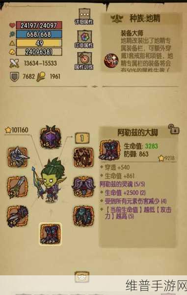 贪婪洞窟h5双开:1. 《贪婪洞窟双开攻略:挑战极限的冒险之旅