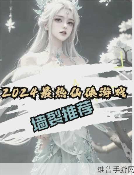 仙门大弟子最新版下载，探索文字修真世界的冒险之旅