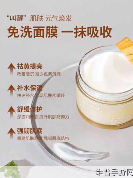 一面膜胸口一面膜下部位酒店：1. ＂享受奢华护肤体验，尽在酒店面膜盛宴