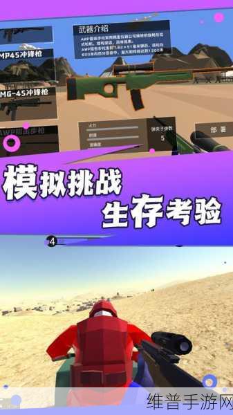 异度枪魂觉醒，FPS与TPS完美融合的策略手游深度攻略