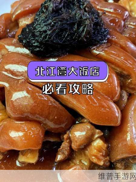 小洞饿了要吃大香肠:1. 小洞饿了,探索美味大香肠的奇妙旅程