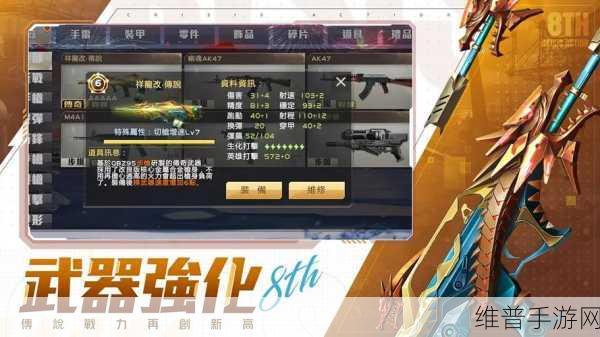 全民火线反恐下载,探索制作精致竞技玩法丰富的特色枪战对抗手游