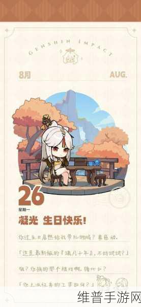凝光模拟器游戏：好的，这里有一些关于凝光模拟器的扩展标题建议，字数均不少于10个字：
