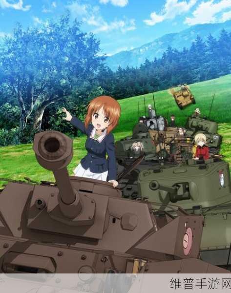 少女与战车梦幻大作战手机版:1. 《少女与战车:梦幻大作战之新征程