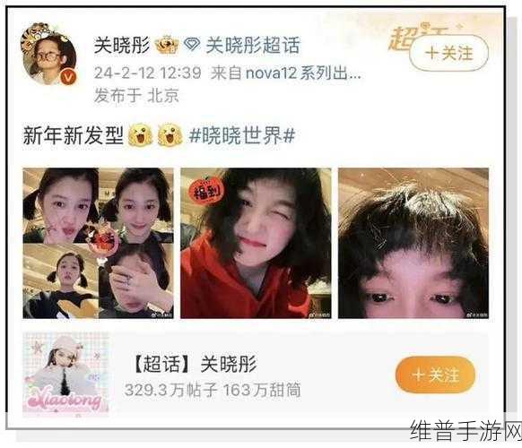 鹿晗关晓彤宣布分手了：1. 鹿晗关晓彤分手，娱乐圈又一对情侣解散