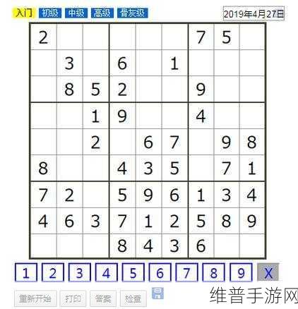 数独游戏下载，解锁休闲益智新体验