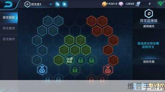 王者荣耀，踏上最强王者的 AD 通用符文探秘之旅