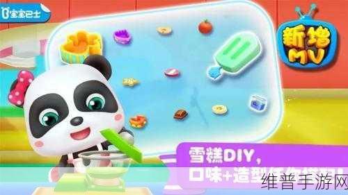 冰淇淋雪糕工厂排序游戏，打造甜蜜排序之旅的全方位攻略