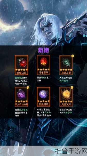 暗黑破坏神不朽，零氪职业抉择指南