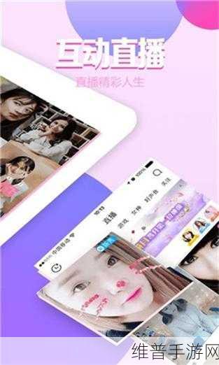 污污污的app免费下载：1. 免费下载污污污，让你的手机更有趣