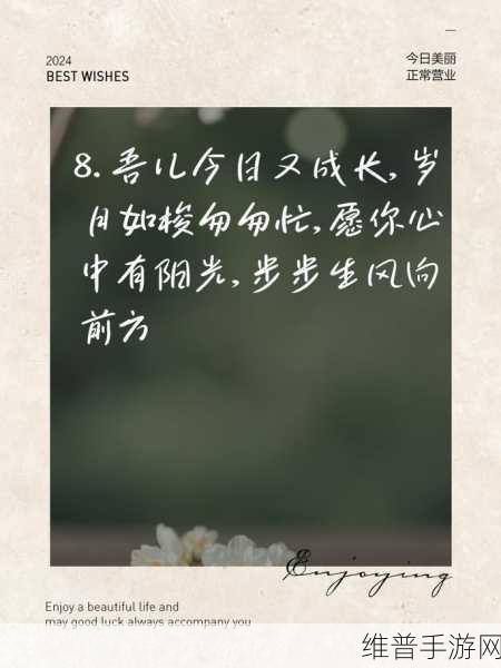儿子日他亲妈妈出自哪首诗：根据“儿子日他亲妈妈”这一句，可以拓展出以下新的